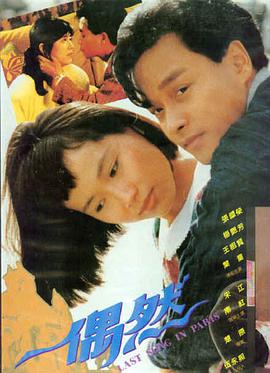 亚洲影院 - 第七个夏天
