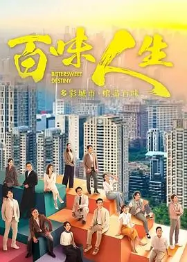 亚洲影院 - 旧城灯影